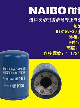 R18189-30 蓝色 加油机