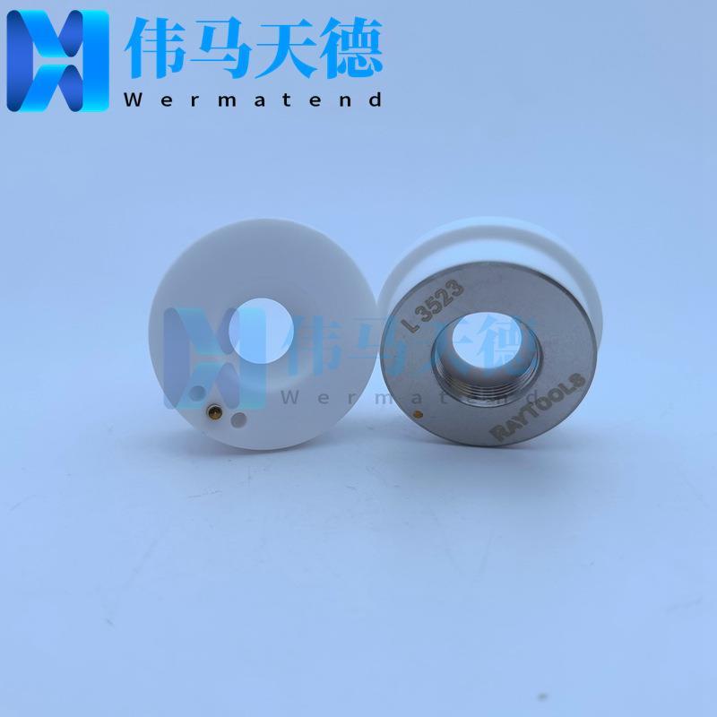 Raytools切割头原装陶瓷环嘉强切割头陶瓷体 直长32螺纹M14陶瓷环