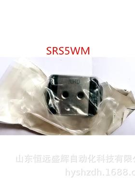 THK RSR3M RSR5M RSR7M RSR9KM RSR12VM 微型直线滑块