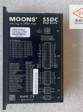 MOONS 鸣志驱动器 SSDC系列 多种控制模式 SSDC10-PN-01