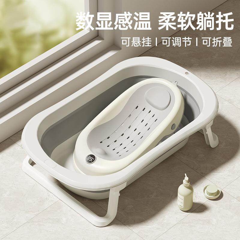 2025婴儿洗澡盆宝宝浴盆大号浴桶折叠坐躺托浴架家用新生儿童用品,鲜花速递/花卉仿真/绿植园艺,割草机/草坪机,淘宝优惠券,粉丝福利购,淘宝优惠卷