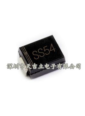 肖特基贴片二极管 SS54 SR54 SMB DO-214AA 5A/40V