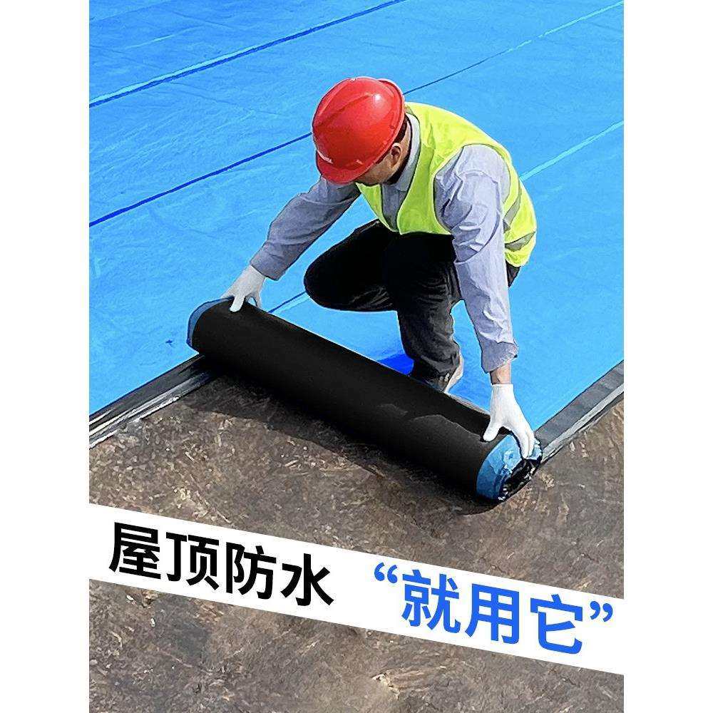 室外楼房防水补漏屋顶漏水胶布补楼面沥青裂缝贴纸卷材自粘蓝色毡,鲜花速递/花卉仿真/绿植园艺,割草机/草坪机,淘宝优惠券,粉丝福利购,淘宝优惠卷