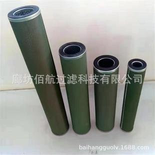 佰航厂家供应PLF40HPSE50H1聚结分离滤芯 芯 净油机滤油机滤