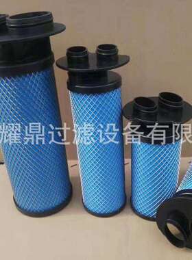 厂家直销1C48613压缩空气过滤器滤芯S0210覆膜粉尘滤芯 精密过滤