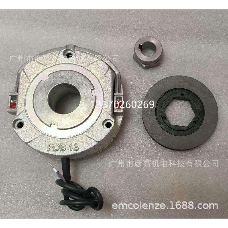 PRECIMA普瑞玛制动器诺德刹车FDB13带6角刹车片BRE20/24/180/205V