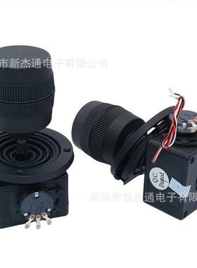 三维摇杆电位器JH-D300X-R2/R4安防云台控制摇控飞机等 阻值5K10K