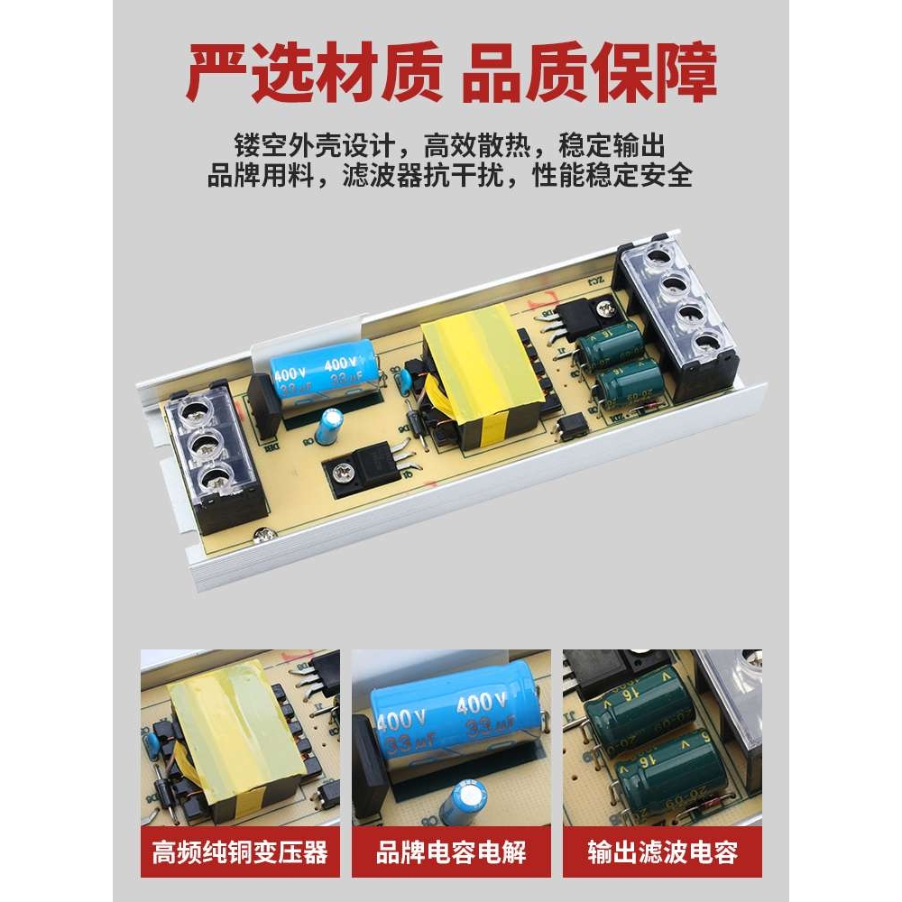 长条LED灯箱电源24V低压12V线形灯带变压器220转直流开关电源