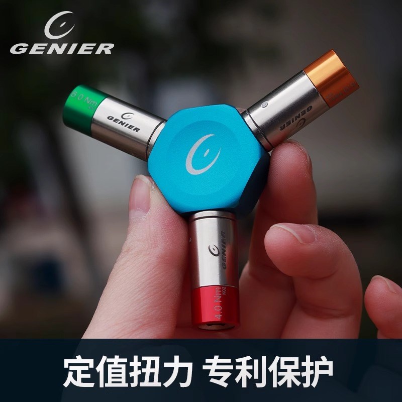 台湾定值扭力套筒 3 4 5 6Nm牛米套装转换器转接头自行车修车工具