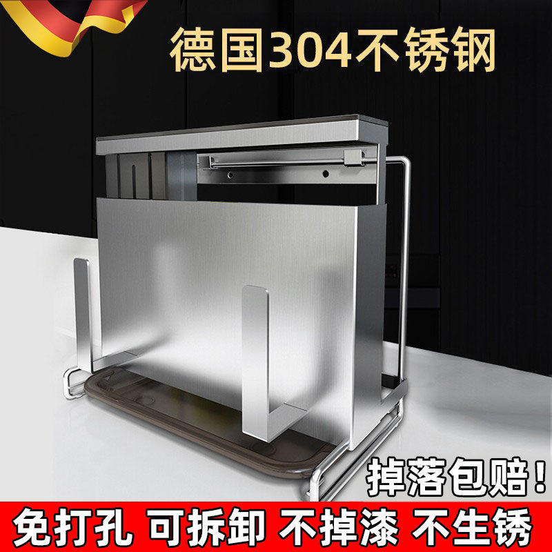德国刀架锅盖架一体壁挂多功能台面筷子笼砧板免打孔不锈钢置物架,家装主材,刀架,淘宝优惠券,粉丝福利购,淘宝优惠卷