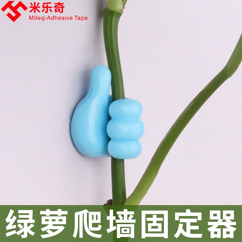 绿萝爬上神器爬墙上绿箩固定器绿植攀爬夹子墙上无痕挂钩粘爬藤杆