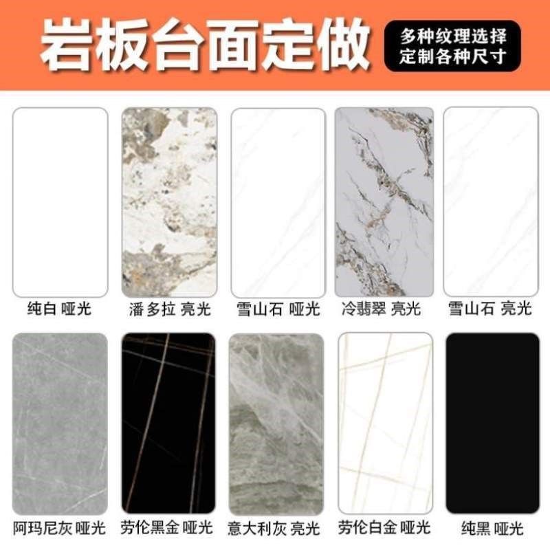 定做厨房茶几餐桌飘窗台面定制餐边岩板鞋柜岩板柜订制加工电视柜,家装主材,岩板,淘宝优惠券,粉丝福利购,淘宝优惠卷