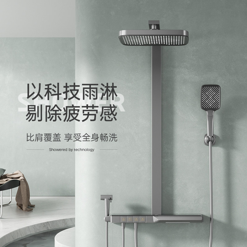 枪灰色恒温花洒套装全铜淋浴器家用增压喷头浴室洗浴淋雨白色花洒,家装主材,恒温花洒套装,淘宝优惠券,粉丝福利购,淘宝优惠卷