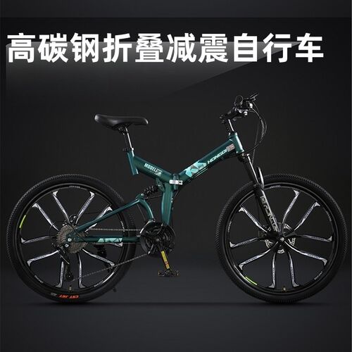 折叠自行车成人可放后备箱公路山地自行车女通勤轻便单车上班代步