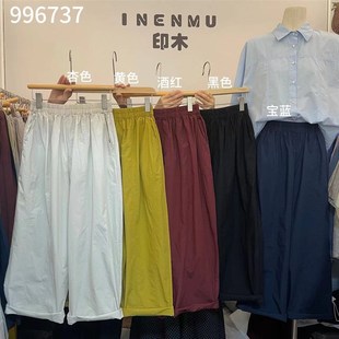 直筒阔腿萝卜老爹裤 印木996737夏季 胖mm休闲薄款 宽松大码 高腰韩版