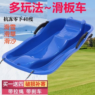 滑草板儿童滑草板加厚成人滑冰爬犁划雪板单板垫户外滑沙雪橇板车