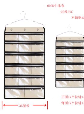 带拉链双面透明衣柜收纳袋挂袋墙挂式珠宝首饰饰品戒指项链储物袋