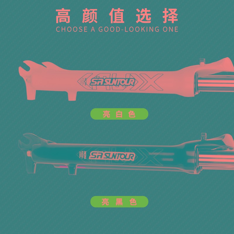 三拓XCM XCR肩线控锁死避震油簧气压自行车前叉2627.5 29寸山地车