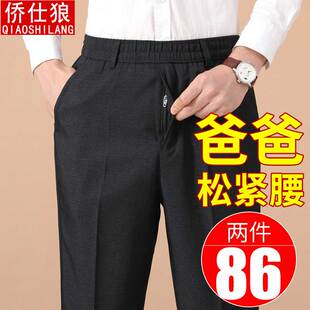 休闲裤 加绒加厚男裤 宽松爸爸裤 松紧爷爷长裤 子老人男式 中老年秋款