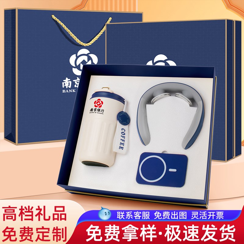 公司商务礼品定制中秋节高档伴手礼松客户员工创意礼物实用小礼品