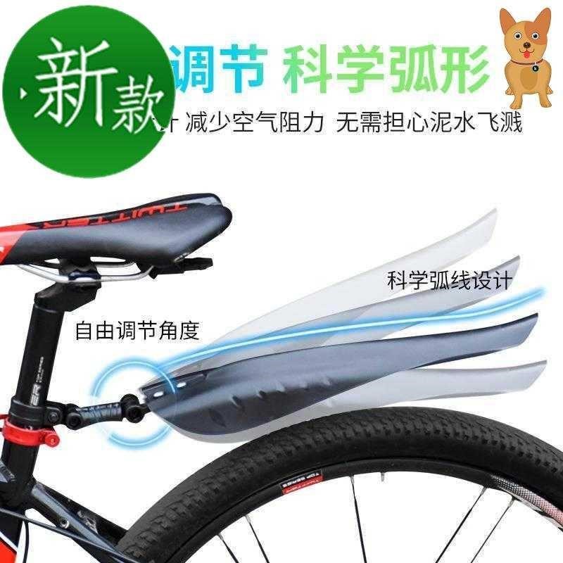 折叠骑行a儿童瓦盖前后挡板前轮登山车挡泥板男士自行车免打孔个