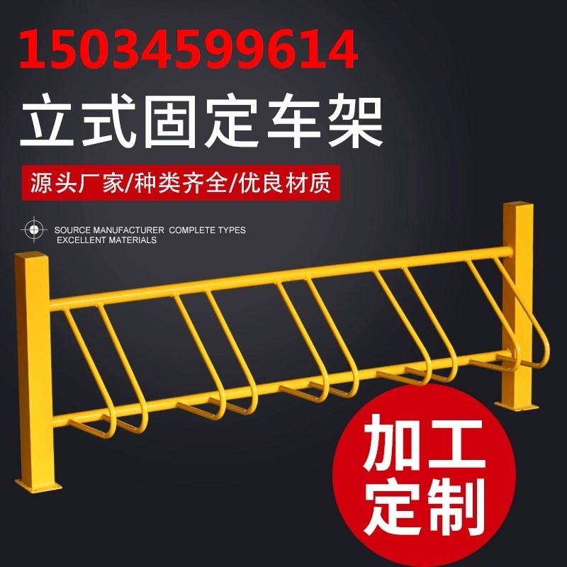 螺旋式室内卡位式停放架插入式儿童自行车支架停车架自行车停车架