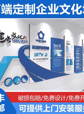 企业文化墙定制励志3d立体墙贴画公司员工风采展示照片背景墙墙贴