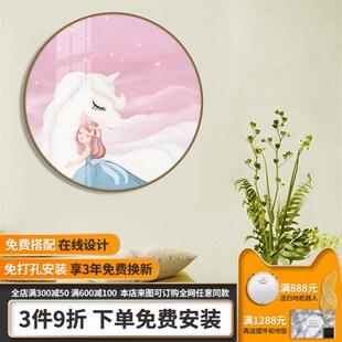 圆形装饰画入户玄关晶瓷画女孩进门过道走廊儿童房现代卡通挂画