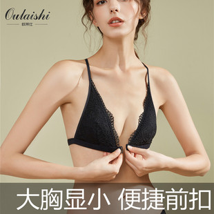超薄法式前扣聚拢美背文胸罩无钢圈薄款大胸显小bra三角杯内衣夏
