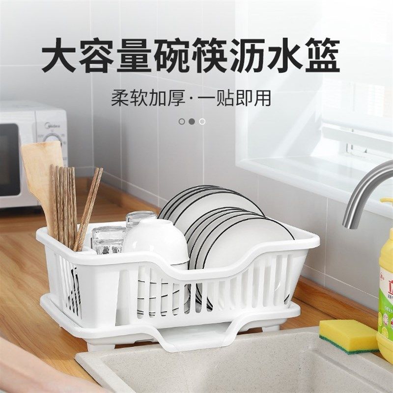 【下单立减50】加厚塑料厨房碗碟餐具沥水收纳篮水槽边滴水晾碗-H,家装主材,其它,淘宝优惠券,粉丝福利购,淘宝优惠卷