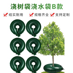 环形浇树袋浇水袋圆形滴水袋环形15加仑灌溉水袋防旱圆形浇树水袋