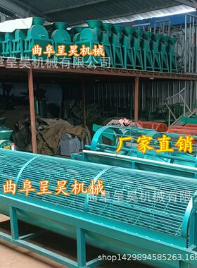 大型滚笼洗薯机 自动上料清洗磨皮洗药材设备 快速清洗干净效率高