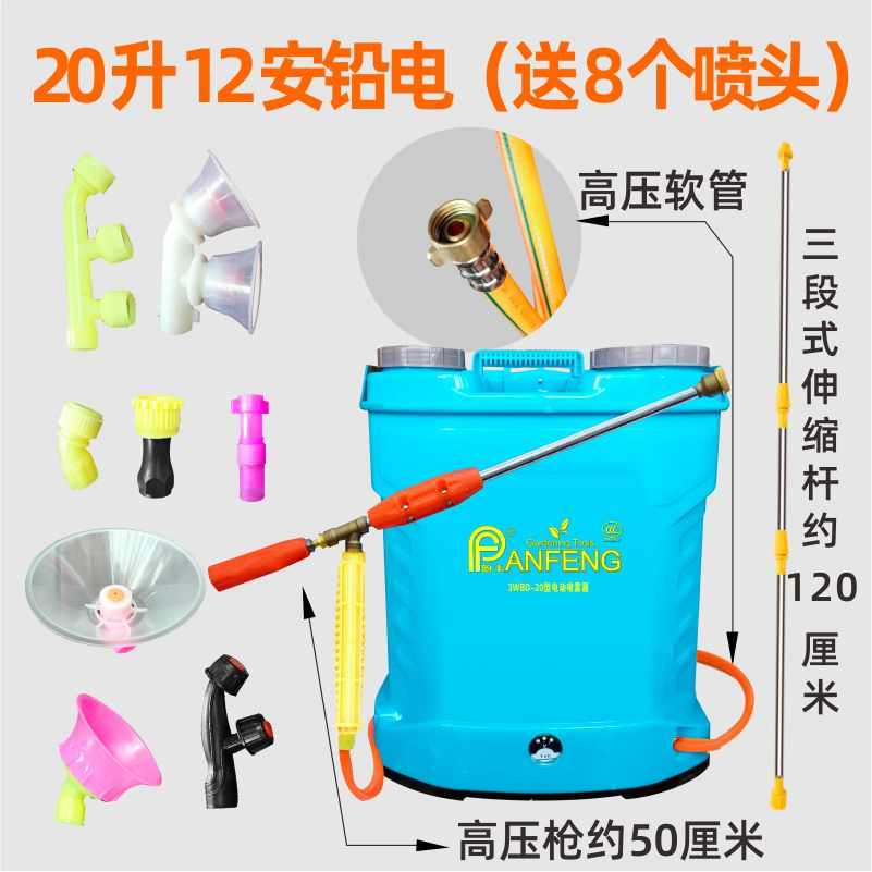 电动小型机高压喷多功能稻田果树打药消毒锂电池喷雾器农药农用