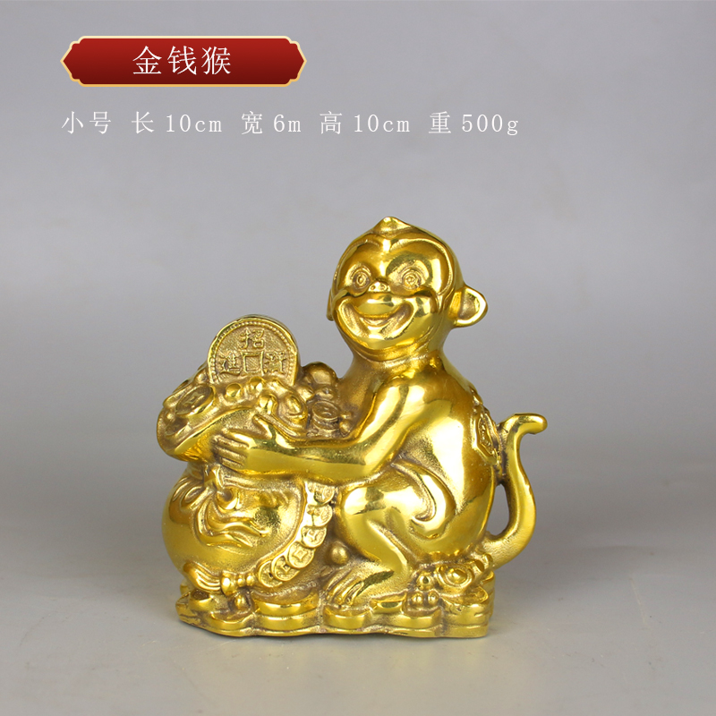 纯铜猴子摆件铜猴十二生肖猴摆设黄铜猴铜器装饰品家居.工艺品礼