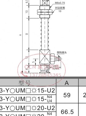 CSP15RM8M83C LC63C8SP-3C4M8-  N-L15RN大洋N-LC15RSP-真空吸盘-