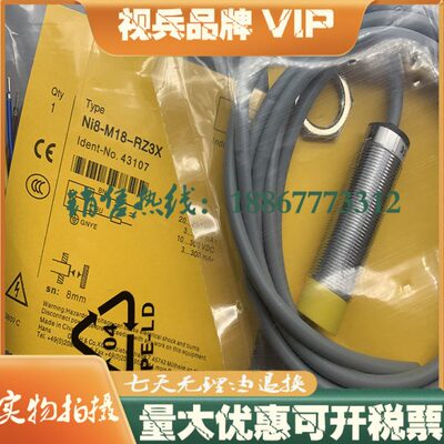 4-全新18 H1M-14X I1RD 传感器8接近开关-N现货