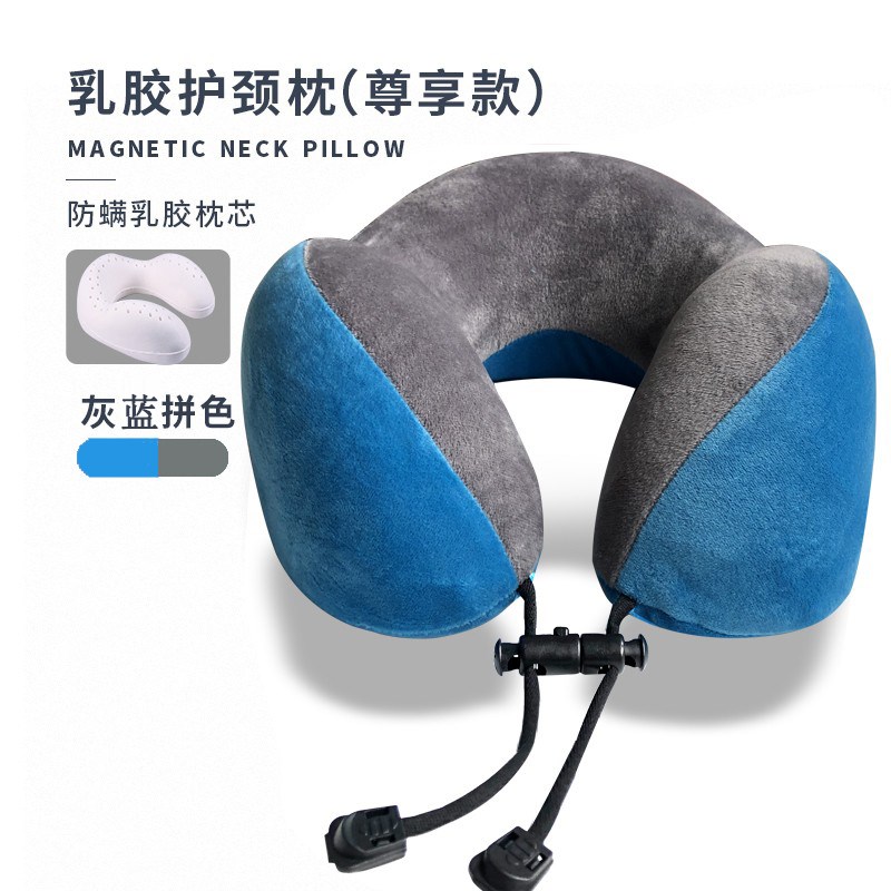 u型枕乳胶旅行睡觉r飞机护颈枕长途高铁坐车驾车脖子u形靠枕