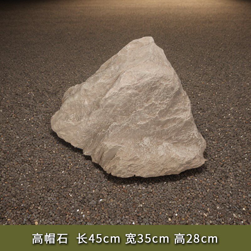 庭院花园旱景仿石摆n件商场展厅楼梯间枯山水石头造景装饰点缀