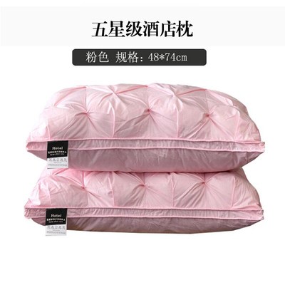 五星级酒店d专用枕头护颈椎助睡眠枕芯全棉柔软家用一对不塌陷整