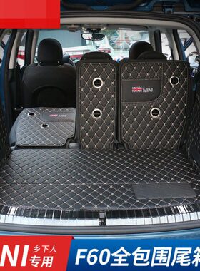 迷你 F后备箱垫款y尾箱垫60u改装nman饰品 rct1全包围MINI7o