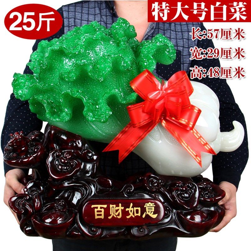 包邮玉白菜摆件招财百q财如意家居摆设装饰品开业收银台工艺礼品