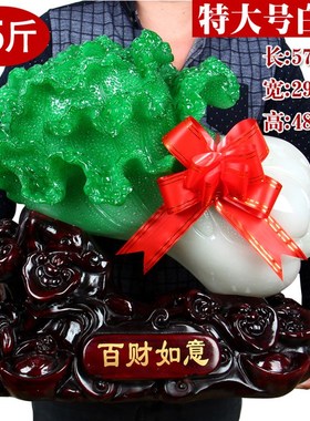 包邮玉白菜摆件招财百q财如意家居摆设装饰品开业收银台工艺礼品