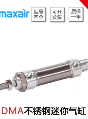 /25040-DM50-/32迈斯40MAX6气缸20-迷你-75/0尔1030-A1AIR-艾/00S