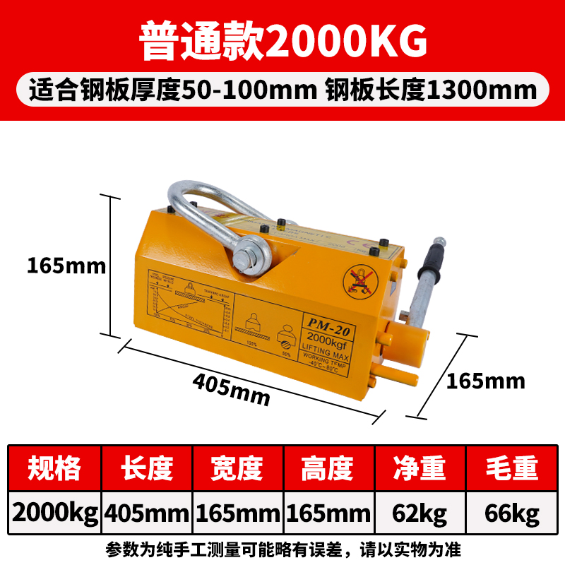 磁力吊永磁起重器吸盘400KG600D公斤1T2吨磁铁钢板模具吸盘保3年