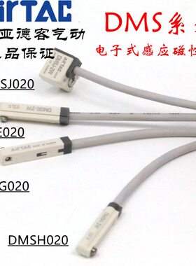 NDMDMS传感器50DM JDM0-H磁性开关S G20SES2W-DMG SP- 亚德客0