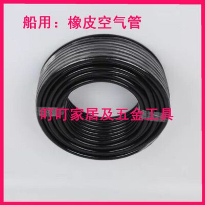 MPA10 350350I810103502 空气管:1010350350 3509103船用橡皮16