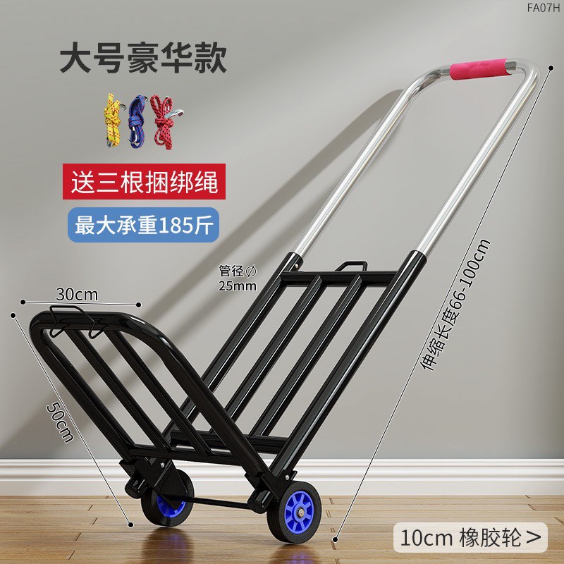 便携购物车小拉杆车折叠行李车搬运D拖车家用手推车买菜小拉车拉