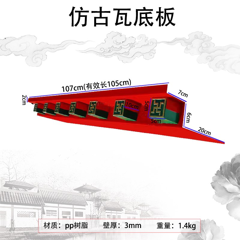 万字椽封板塑e料装饰中式仿古瓦封底一体瓦底板门头瓦封檐树脂装