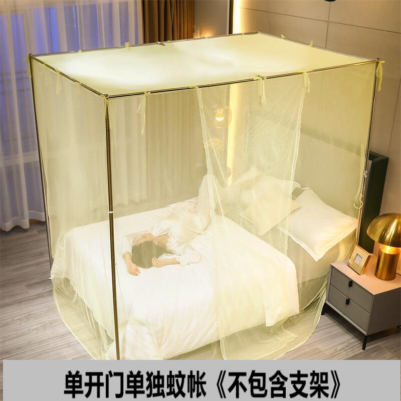 单开门蚊帐家用2022年新款卧室落B地老式纹账支架免安装2023防尘