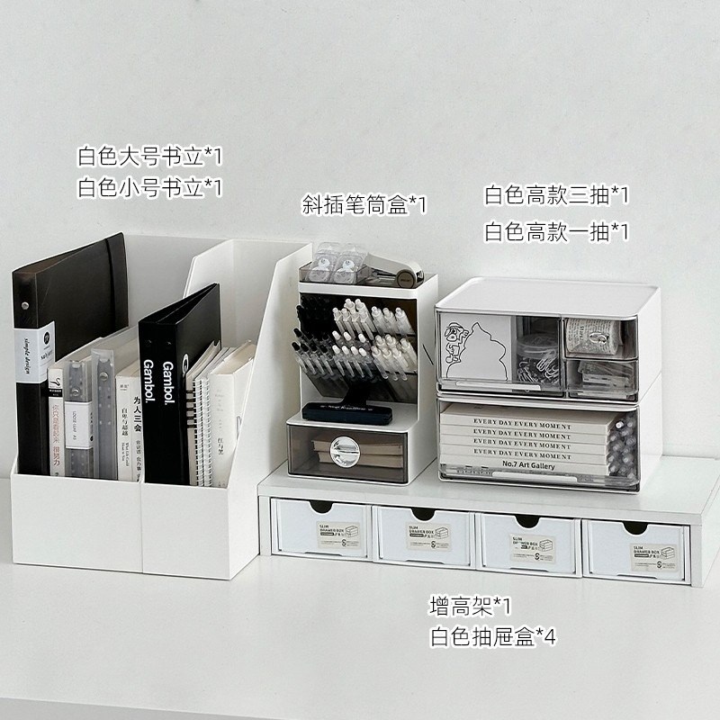 书立架文件架桌面书本收纳盒w书桌书夹收纳架学生书架办公桌置物